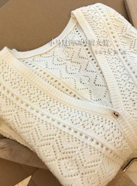 等了很久才拿到！！法国B*S，N多明星上身~缕空宽松针织长袖开衫