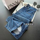 夏薄莫代尔高腰两粒扣抗皱天丝透气垂感女直筒拖地窄版 阔腿牛仔裤