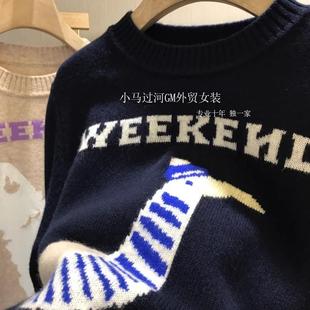 X复古卡通动物提花减龄圆领羊毛毛衣女冬 渠道货 巨推荐