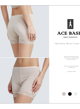 桑蚕丝针织真丝蕾丝花边防走光透气打底裤长款安全裤