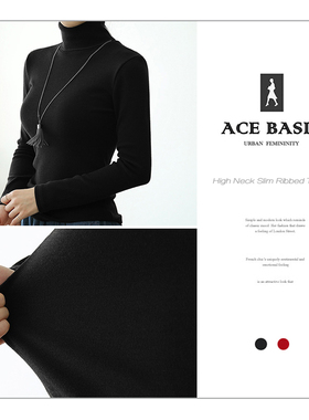 秋冬高领紧身上衣基本款T恤纯棉纯色罗纹棉长袖百搭修身打底衫女