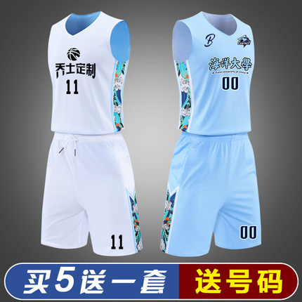 新款双面篮球服套装定制男高中学生团队运动美式训练透气比赛服夏