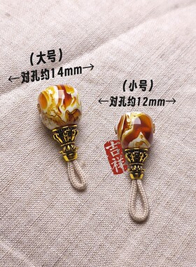 二代沁色蜜蜡三通配饰 12-14mm文玩三通diy配件手串佛珠配珠