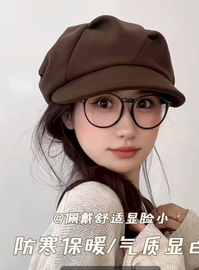 秋冬女款云朵八角贝雷帽显脸小