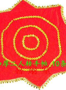 秧歌手帕东北舞蹈双面渐变长扇