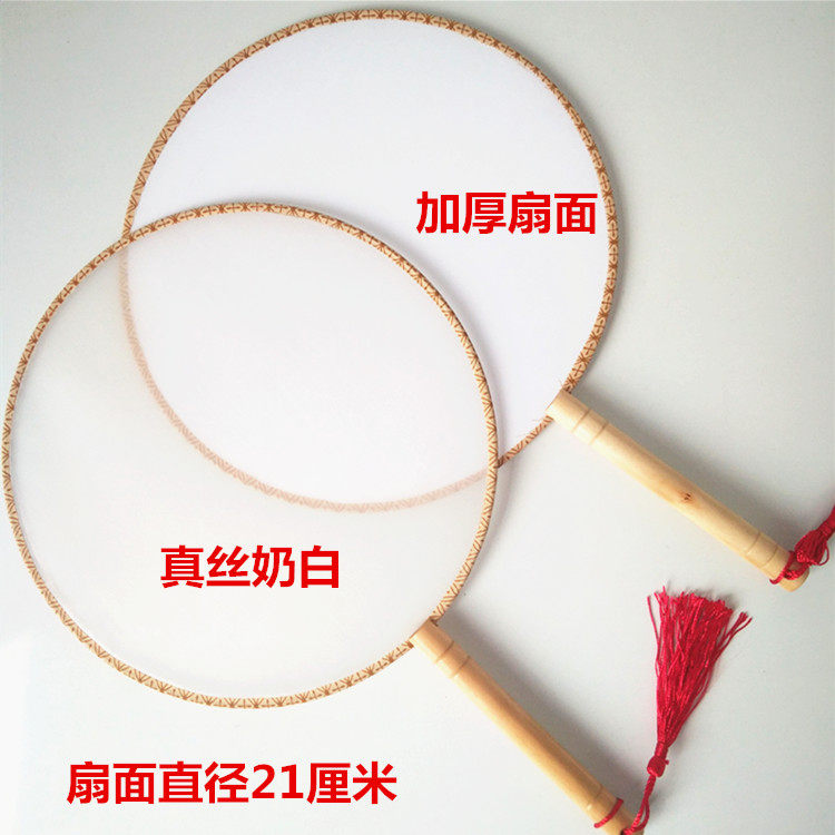Real silk To fake something antique Blank fan Practice painting write DIY Rice paper Calligraphy Cloth paper Folding fan Meticulous Chinese paintingin the Home Daily , Fan/Mini Fan/Fitting/Ice pad/Ice stickers , Fan  category - from Buy2taobao.com to provide professional Taobao agent buy service