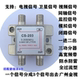 锅信号共享器天线信号分路器电视信号放大器节目信号增清器分支配