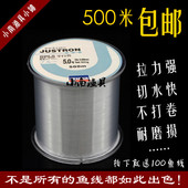 日本进口鱼线500米大瓦平行卷路亚线主子线超强拉力钓鱼线尼龙线