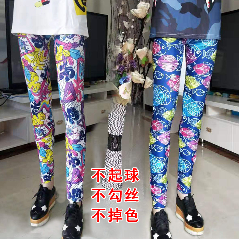 春秋打底裤女外穿2026新款薄款时尚彩色印花弹力紧身冰丝九分裤潮