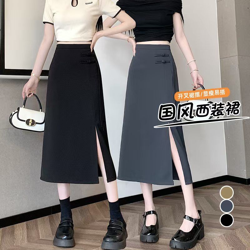 【福利清仓】新中式开叉半身裙女夏季高腰国风盘扣显瘦一步长裙