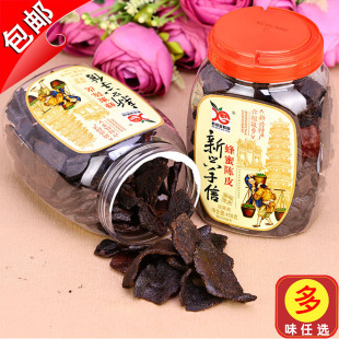 富新园蜂蜜陈皮458g盐津丁香九制老陈皮干橘皮红糖甜糯办公室零食