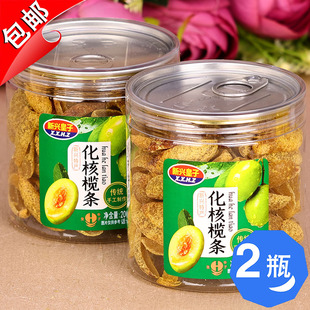 新兴皇子化核榄条200g甘草甜橄榄九制香草盐津蜜饯小零食潮汕特产