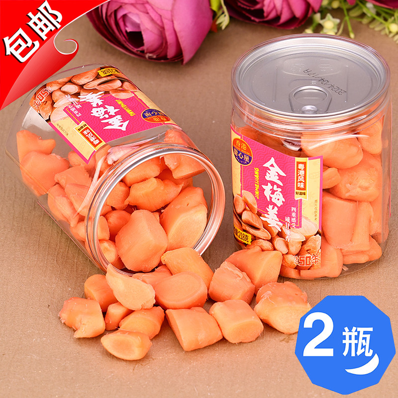 香港甜心屋金梅姜218g甘梅姜五味姜话梅姜红姜干老生姜干姜片零食