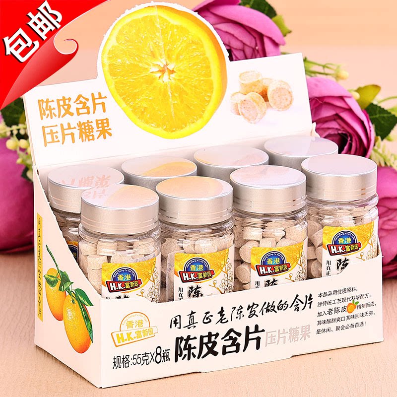 香港富新园陈皮含片盐金枣酸甜糖果话梅子正梅零食金梅片盒装55g