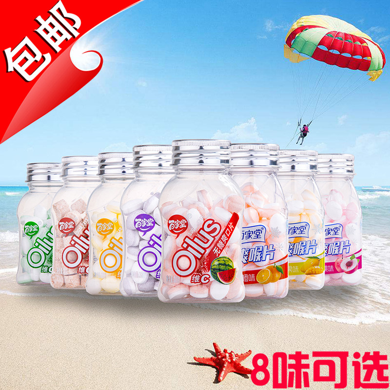 百家堂清爽喉片无糖爽口片维c润喉糖薄荷糖咖啡糖卡布奇诺