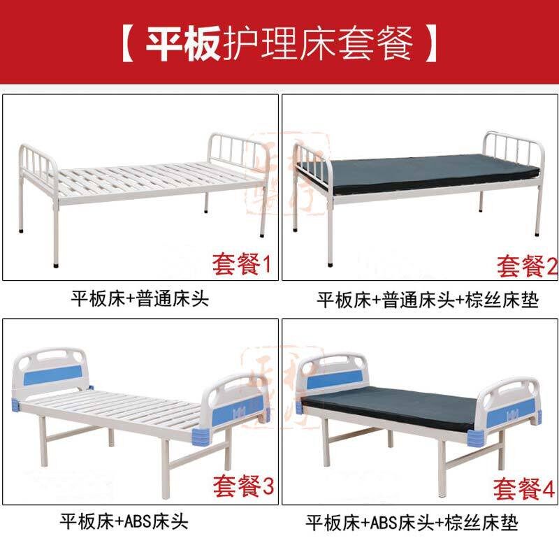 护理床老人家用手摇床病床家用护理床瘫痪病人床医院养老医用病床