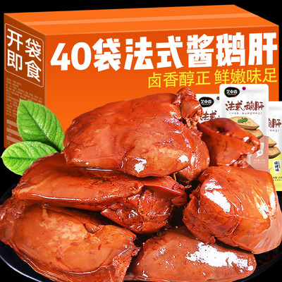 艺中香香辣法式酱鹅肝40袋装