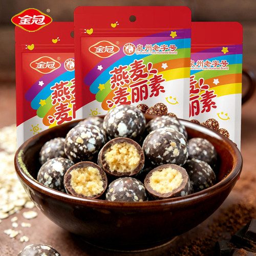 金冠燕麦麦丽素香脆巧克力脆球怀旧儿童零食宿舍休闲追剧解馋糖果