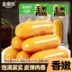 金磨坊玉米肉肠双根脆皮肠鸡肉肠香肠火腿肠即食热狗肠学生夜宵品