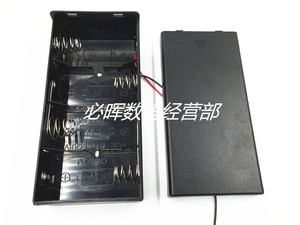 一号四节 1号4节带盖带线电池盒 D*4带盖6v 大号D号电池盒 环保