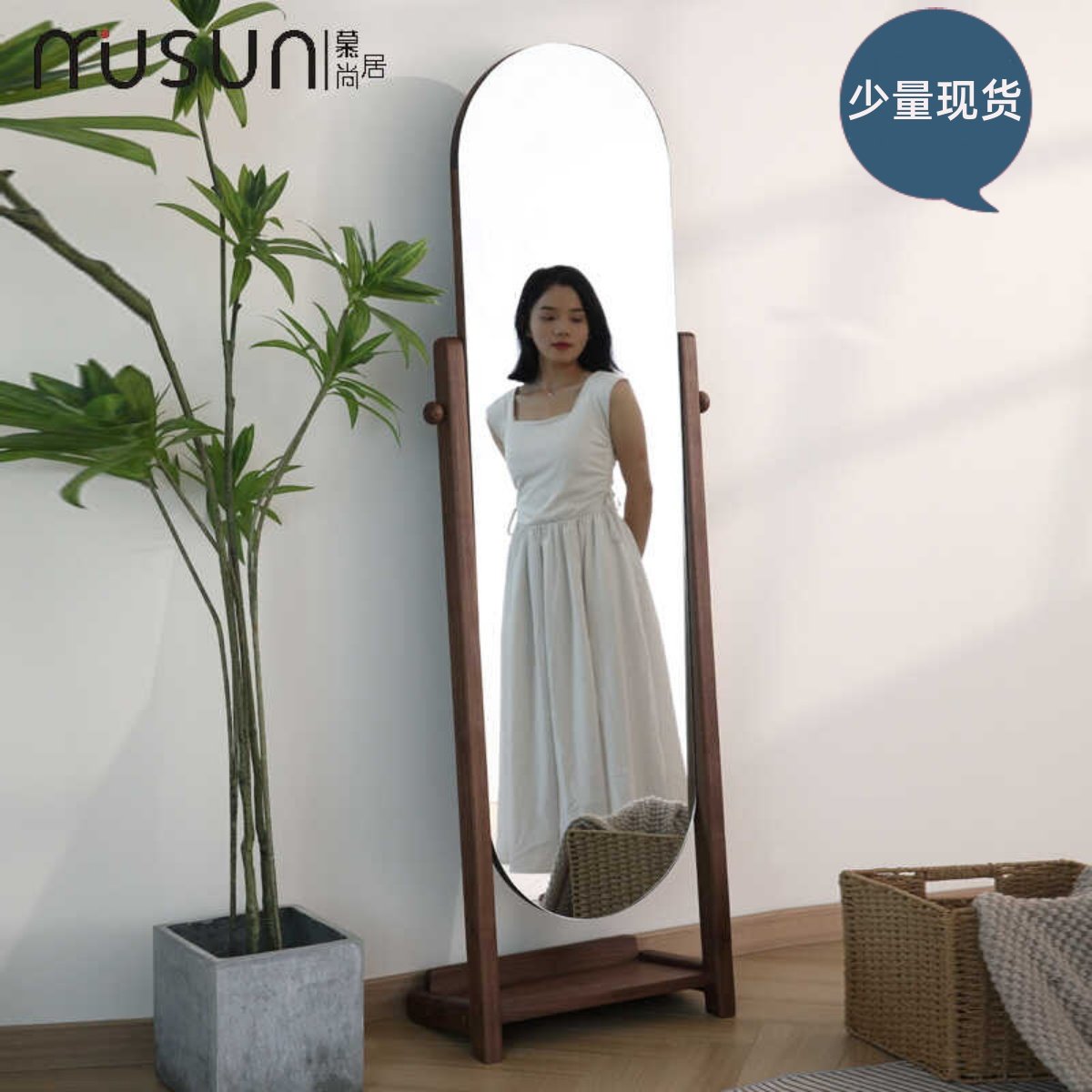 北美黑胡桃木穿衣镜北欧实木落地镜简约家用卧室全身镜玄关试衣镜