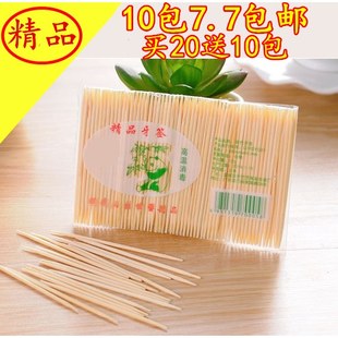 一次性牙签 双头牙签 天然竹牙签 10包 高温消毒牙签 包邮 竹牙签