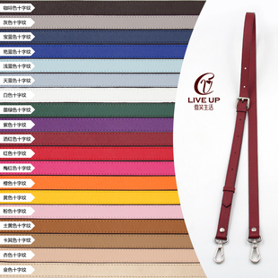 1.8cm十字纹针扣可调节包包配件斜跨单肩书背包带真皮真皮包带子