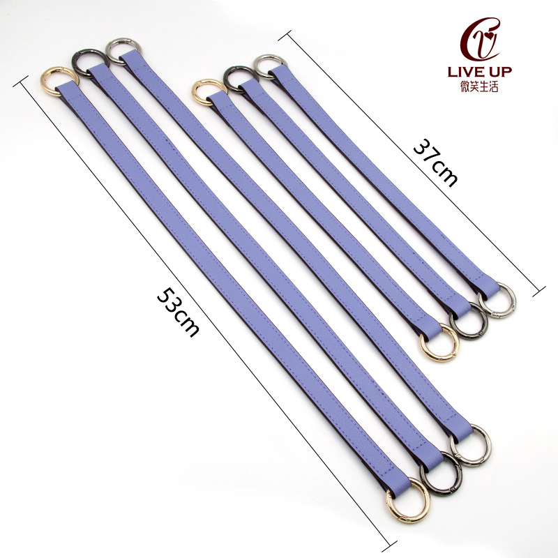 37#熏衣紫荔枝纹包带手提带带子单肩腋下短带包肩带手拎带配件