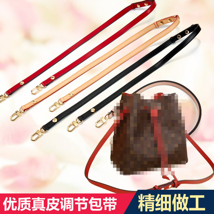 肩带配件黑色包带配件真皮斜跨带细包带肩带百搭牛皮可调节