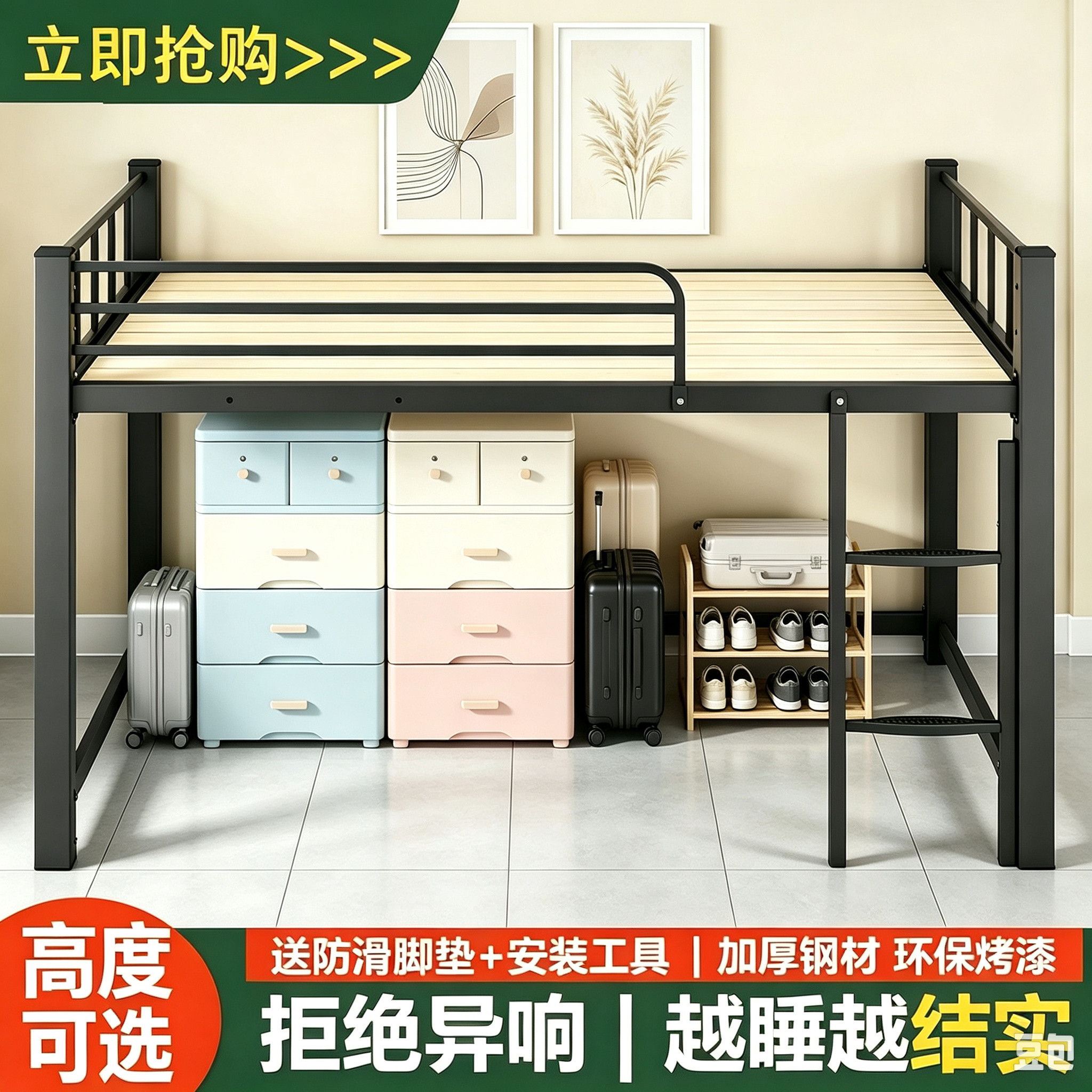 铁艺香港小户型宿舍公寓儿童成人半高储物高架上床下空阁楼铁架床