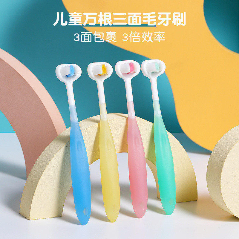 米选儿童三面软毛牙刷软胶防折断糖果色独立高档包装万毛牙刷,婴童洗护,乳牙刷/训练牙刷/护齿牙刷,淘宝优惠券,粉丝福利购,淘宝优惠卷