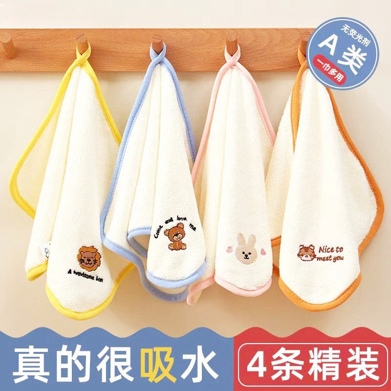 婴儿宝宝珊瑚绒吸水小方巾柔软亲肤口水巾外出携带擦口水洗脸,婴童用品,儿童水杯,淘宝优惠券,粉丝福利购,淘宝优惠卷