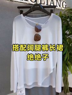 白色薄纱开叉防晒衣罩衫女款夏季2026新款轻薄显瘦V领长袖t恤上衣