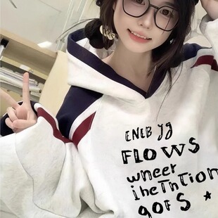 高级感超好看宽松外套女秋冬加绒加厚2025新款撞色拼接连帽卫衣潮