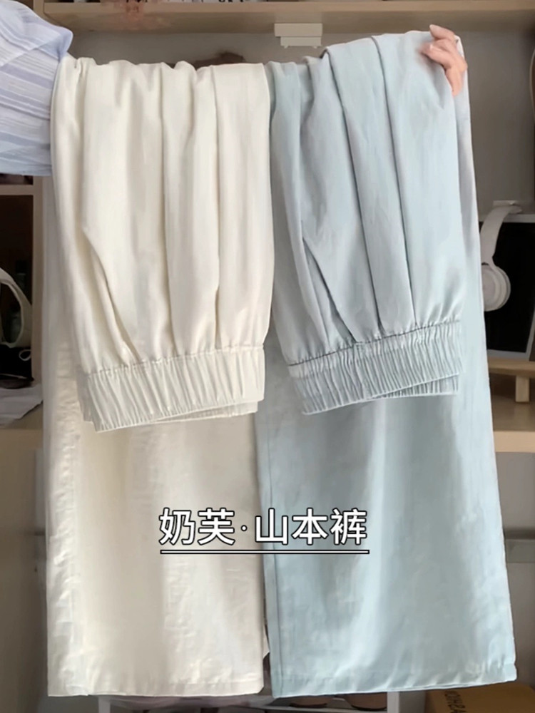 小个子垂感奶芙山本裤女士夏季薄款2026新款休闲高腰直筒阔腿裤子 - 小雅家文艺甜美小清新出品