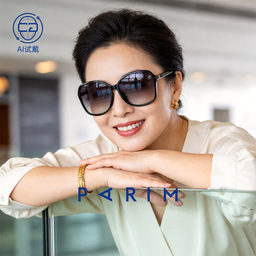 派丽蒙妈妈款夏季黑色大框偏光墨镜高级感防紫外线太阳镜