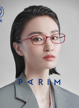 红色眼镜框可配镜片超轻圆脸近视眼镜女款高度数脸小眼镜架82430