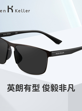 海伦凯勒新款太阳镜男英朗有型俊逸非凡轻量墨镜防紫外线强光2255
