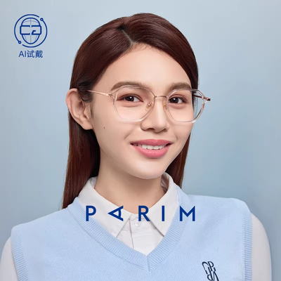 派丽蒙近视眼镜男女可配度数大脸素颜全框渐变色大框眼镜架85074