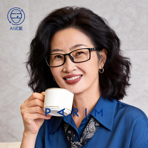 派丽蒙可定制妈妈老花镜防蓝光减龄时尚超轻显年轻舒适眼镜