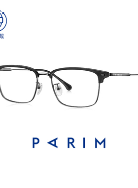 派丽蒙胖脸可配度数大码半框眼镜框商务钛架大脸眼镜男款85099