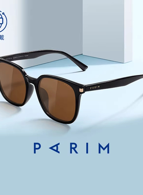 派丽蒙新款茶色太阳镜夏女开车防紫外线偏光可配带度数墨镜 76057