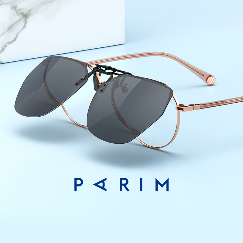 派丽蒙儿童夹片墨镜超轻户外遮阳墨镜近视专用防晒护目太阳眼镜,ZIPPO/瑞士军刀/眼镜,太阳眼镜,淘宝优惠券,粉丝福利购,淘宝优惠卷