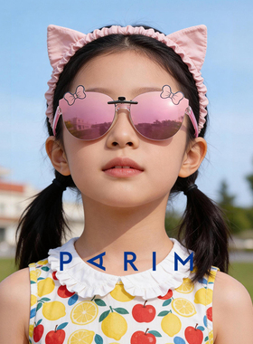 派丽蒙儿童学生近视墨镜夹片式太阳镜新款正品蝴蝶结超轻偏光