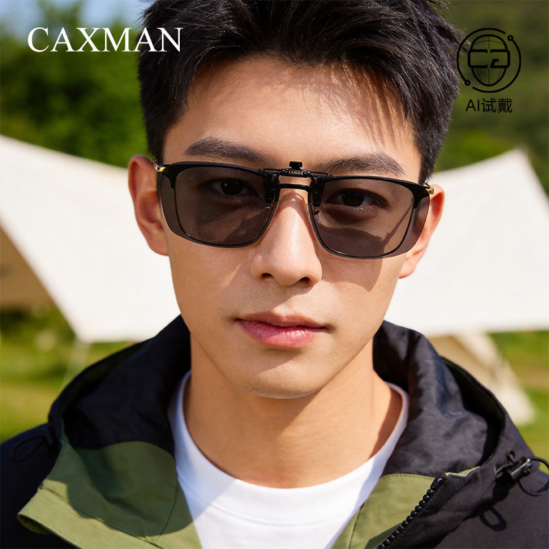 户外露营夹片墨镜防眩目可上翻日用休闲护目眼镜