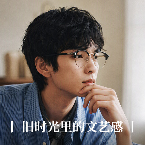 复古眉框眼镜男半框可配度数近视防蓝光平光镜显瘦小脸圆脸镜架