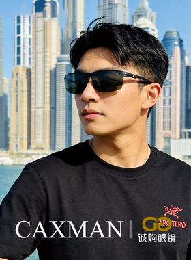 潮流旅游墨镜男轻奢质感户外游玩拍照百搭眼镜