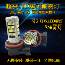 高亮h11h10 9006 881 h3 h8防雾灯1