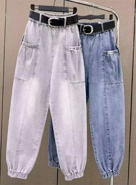 2025春夏新款高腰显瘦哈伦牛仔裤