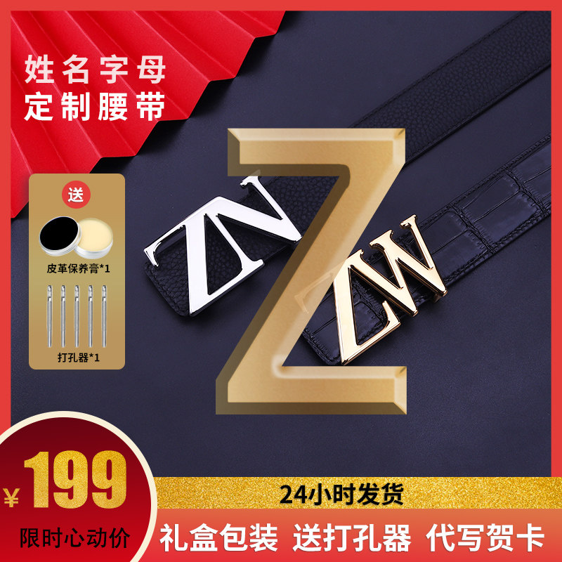 需要别的字母组合联系客服